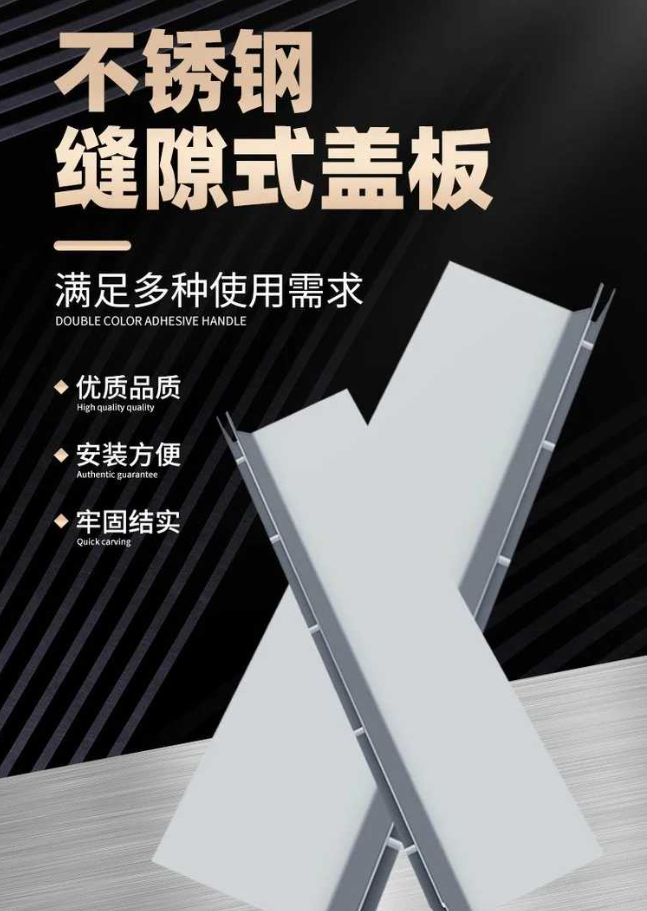 熊口管理区不锈钢缝隙排水沟盖板展示