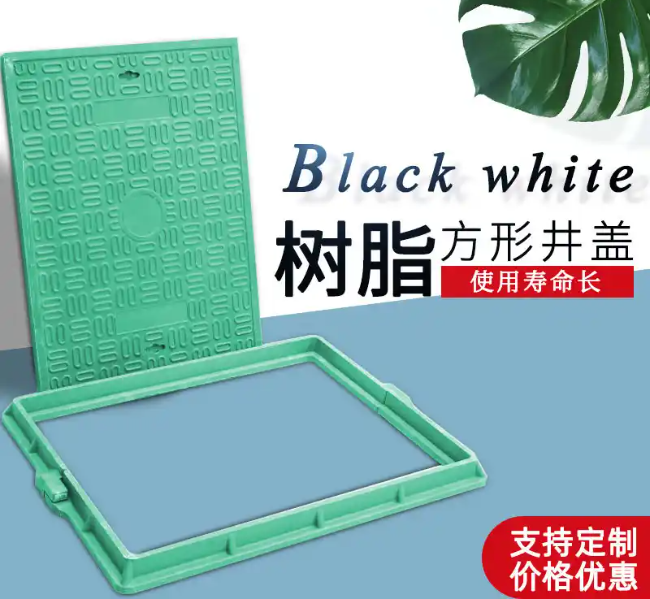 熊口管理区树脂复合电力方井展示